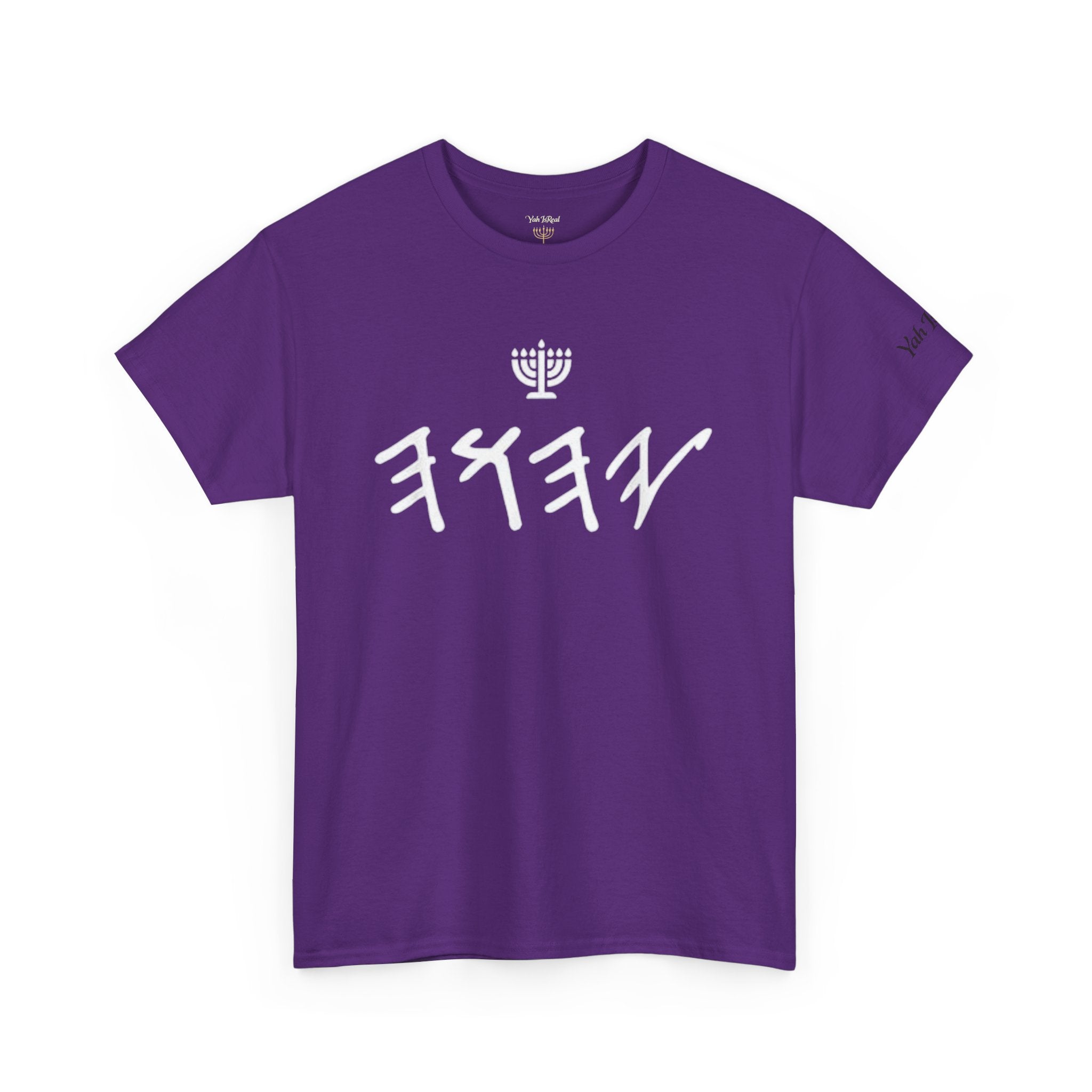 Yah IsReal™ Tee — Paleo Letters / Menorah T-Shirt