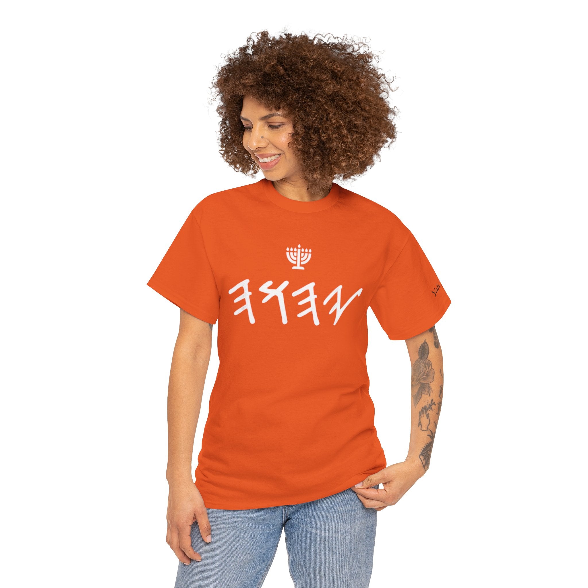 Yah IsReal™ Tee — Paleo Letters / Menorah T-Shirt