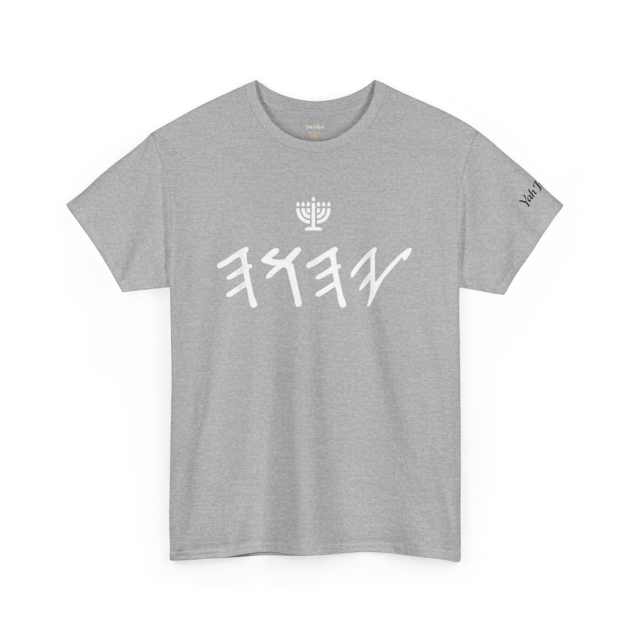 Yah IsReal™ Tee — Paleo Letters / Menorah T-Shirt