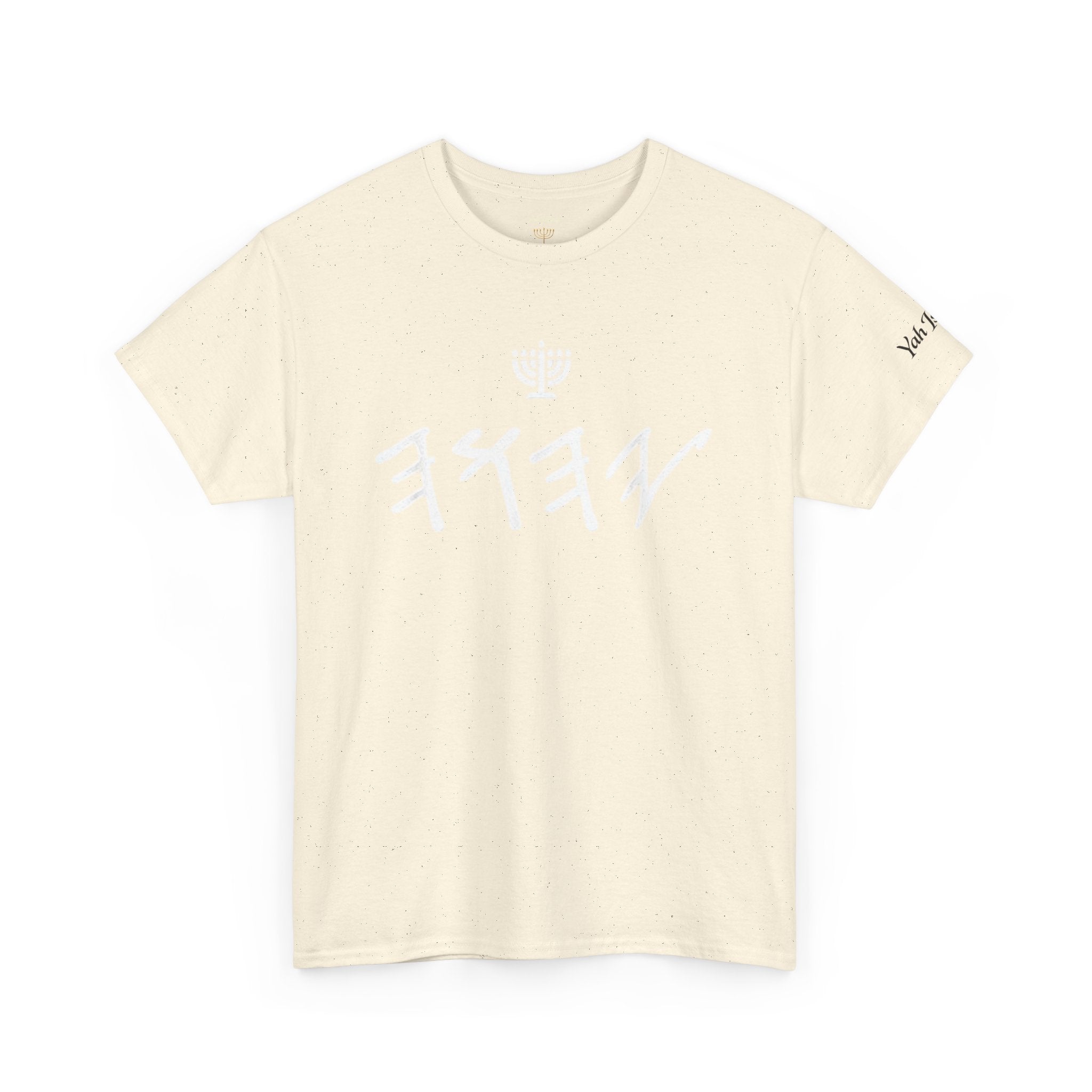 Yah IsReal™ Tee — Paleo Letters / Menorah T-Shirt