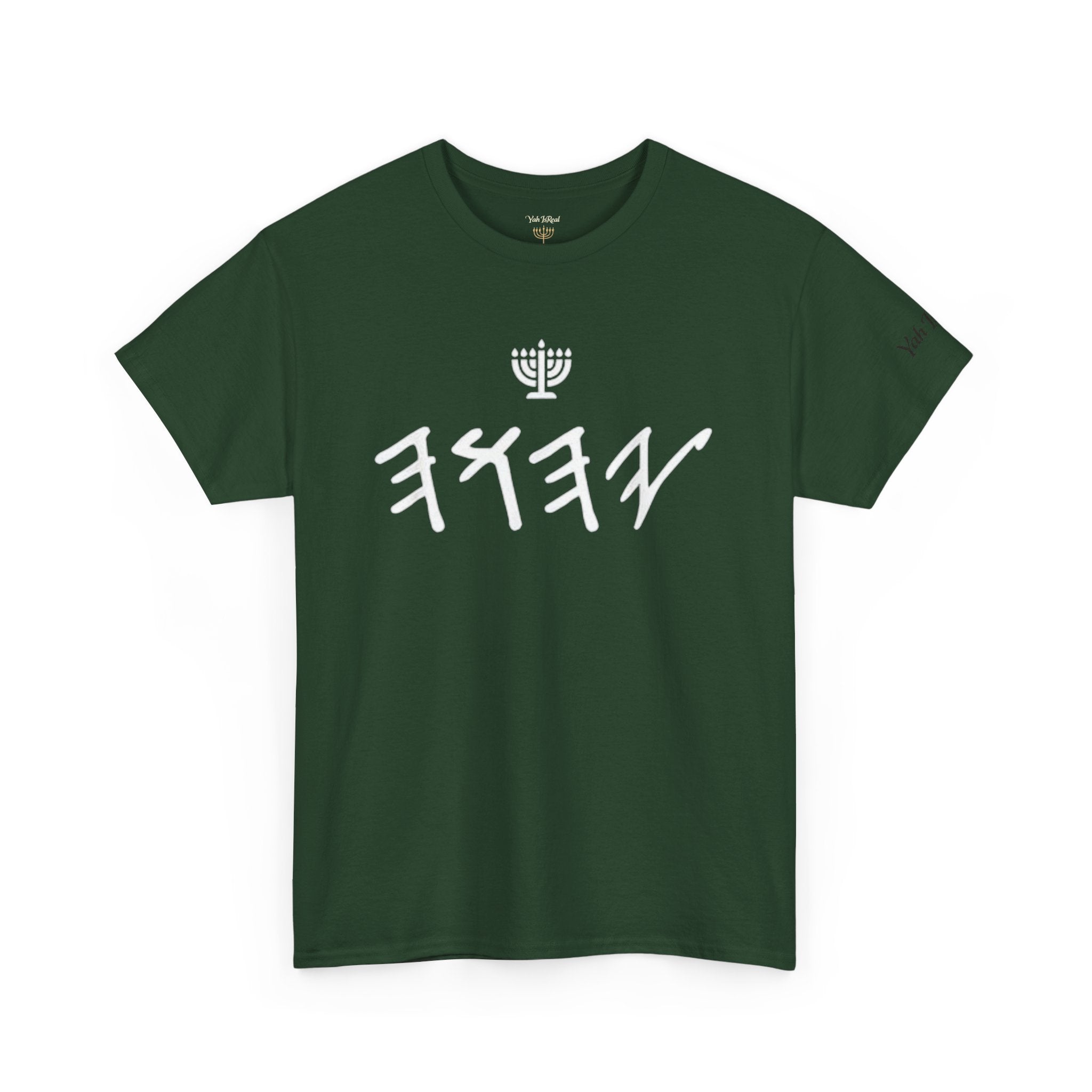 Yah IsReal™ Tee — Paleo Letters / Menorah T-Shirt