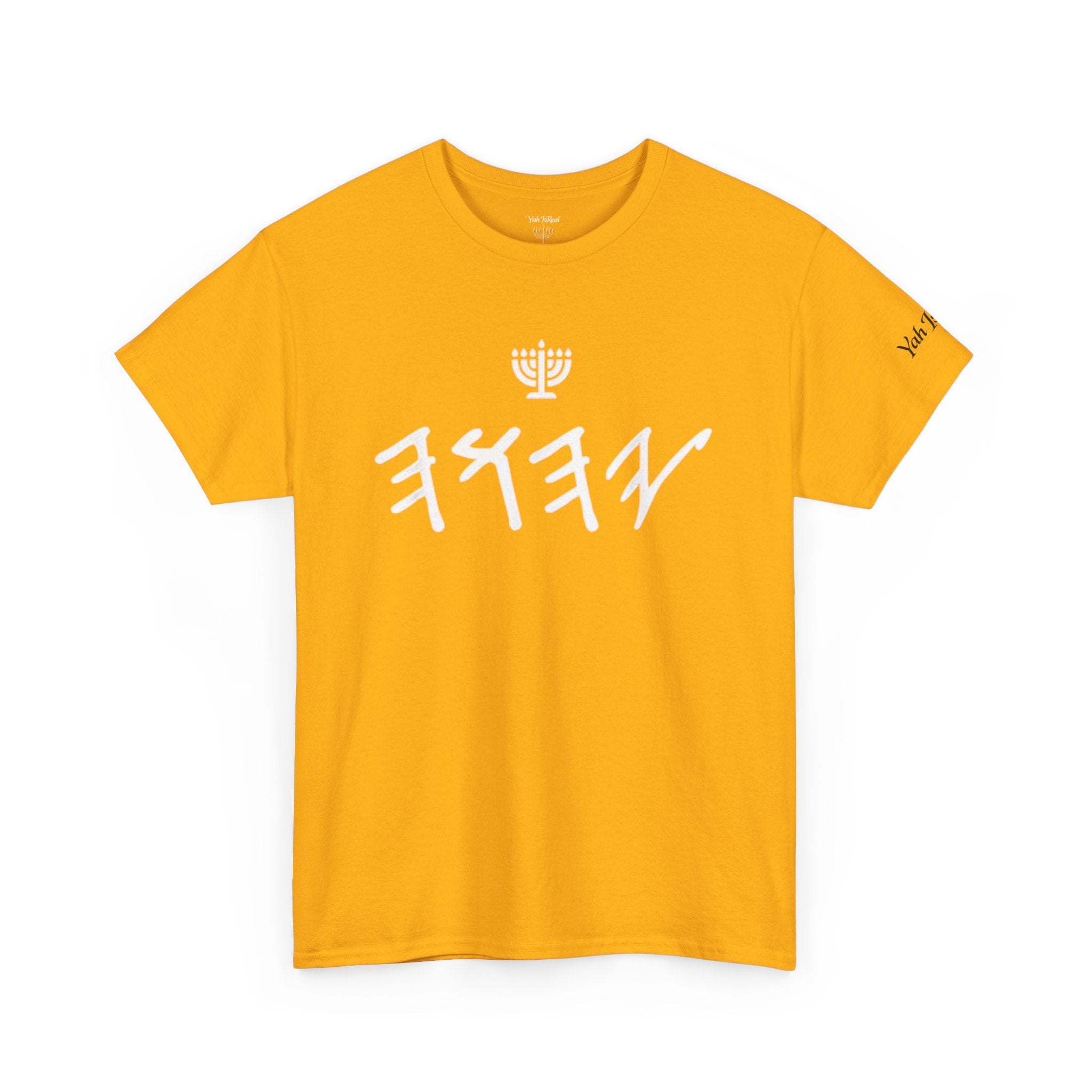 Yah IsReal™ Tee — Paleo Letters / Menorah T-Shirt
