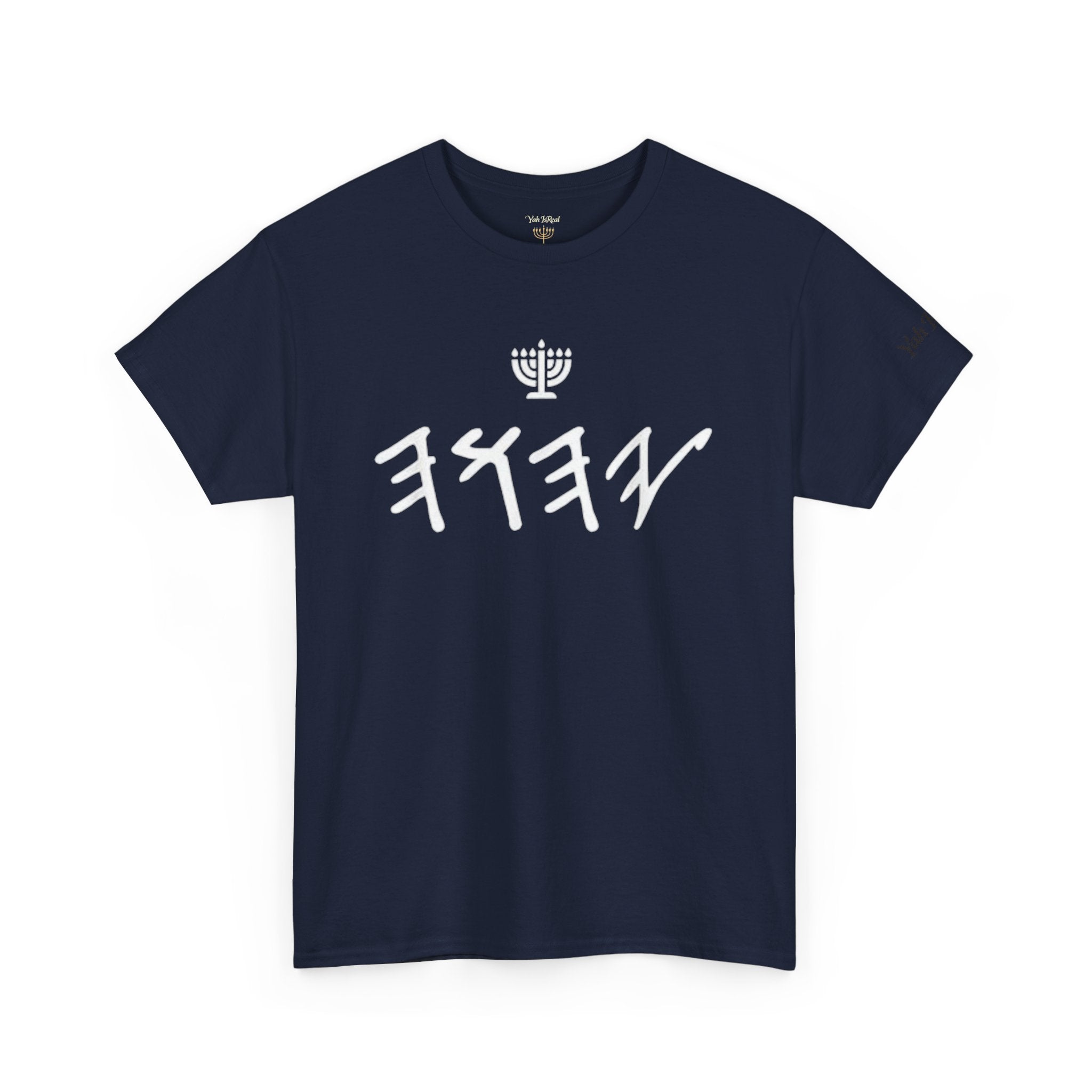 Yah IsReal™ Tee — Paleo Letters / Menorah T-Shirt