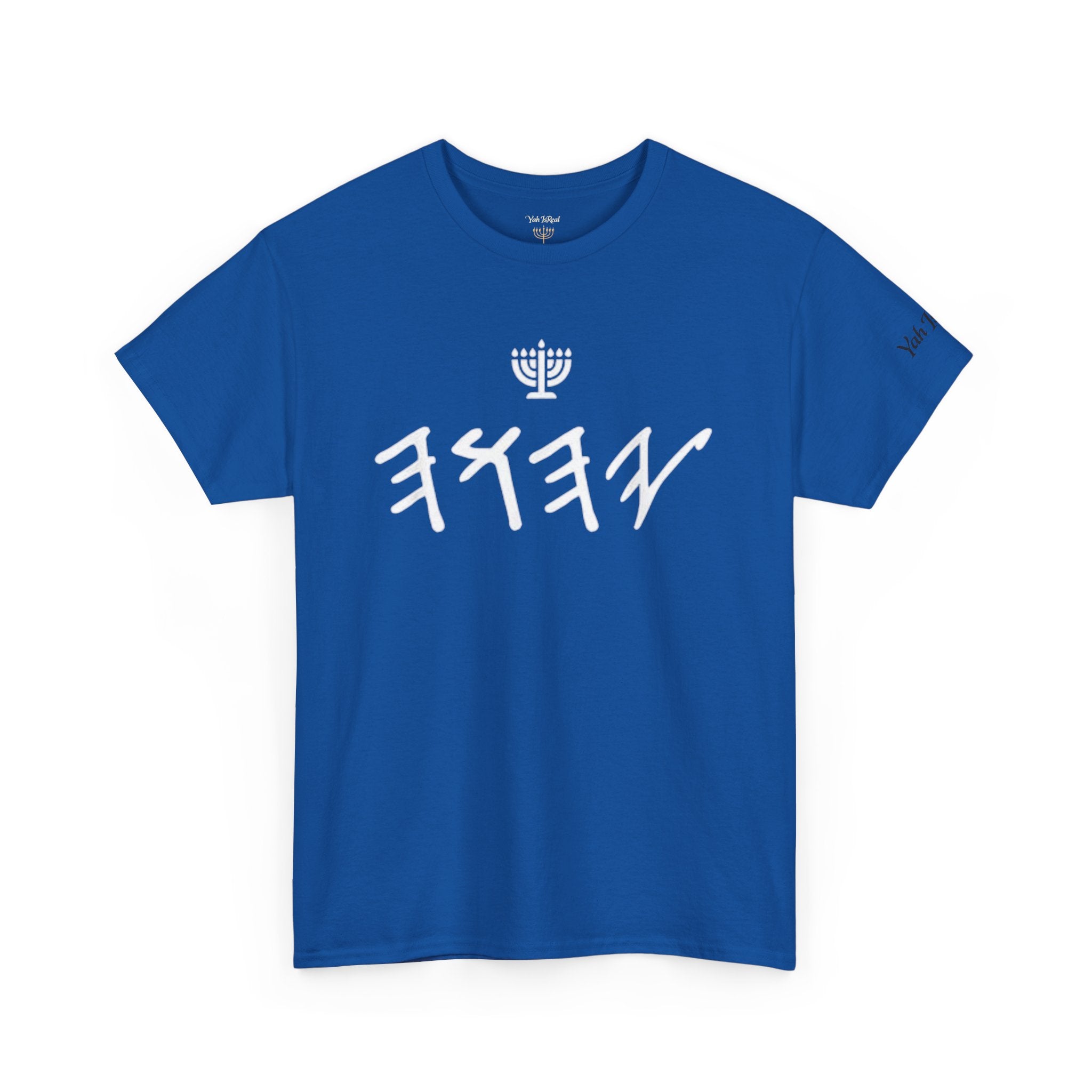 Yah IsReal™ Tee — Paleo Letters / Menorah T-Shirt
