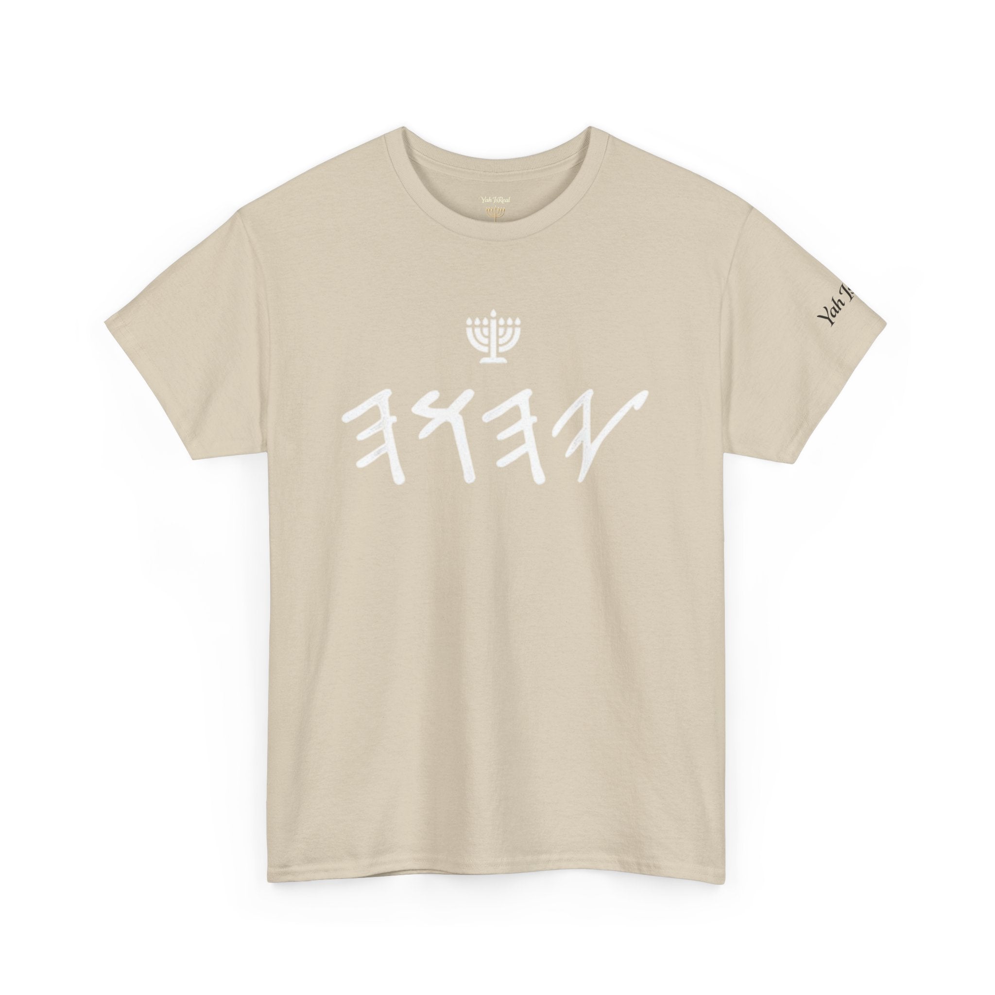 Yah IsReal™ Tee — Paleo Letters / Menorah T-Shirt